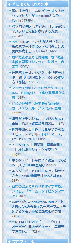 popularpostscript.png