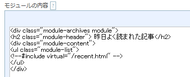 popularpostscript_widget.png